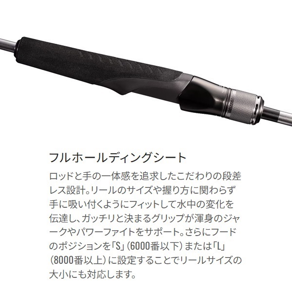 22 オシアジガー リミテッド